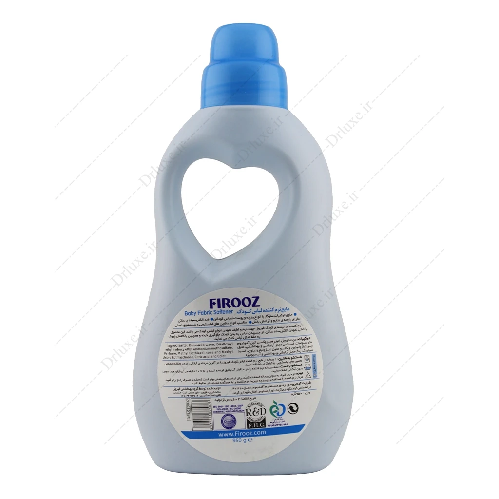 مایع نرم کننده لباس کودک فیروز 950 گرم